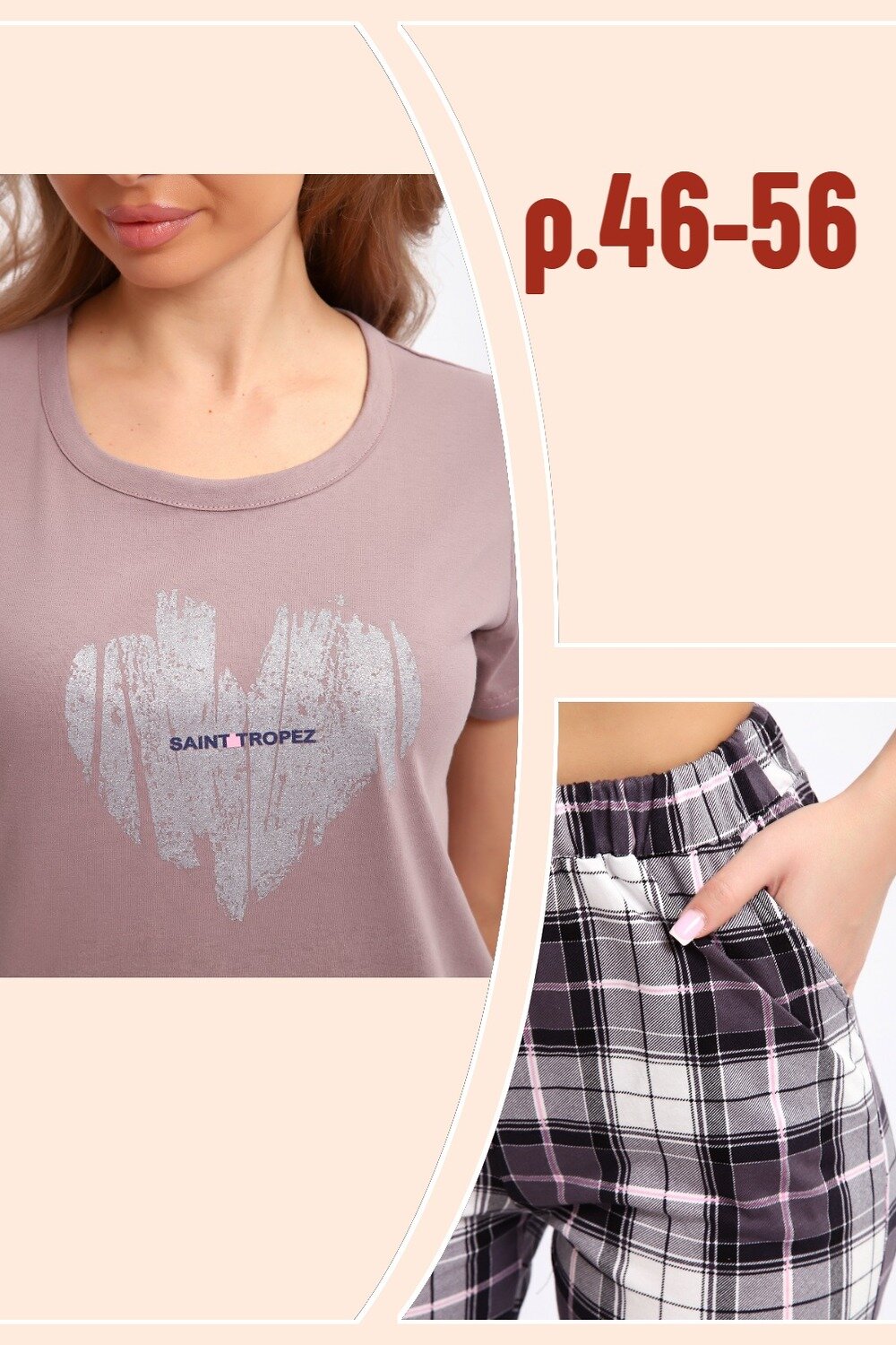 Натали Костюм 577301 51205 серый