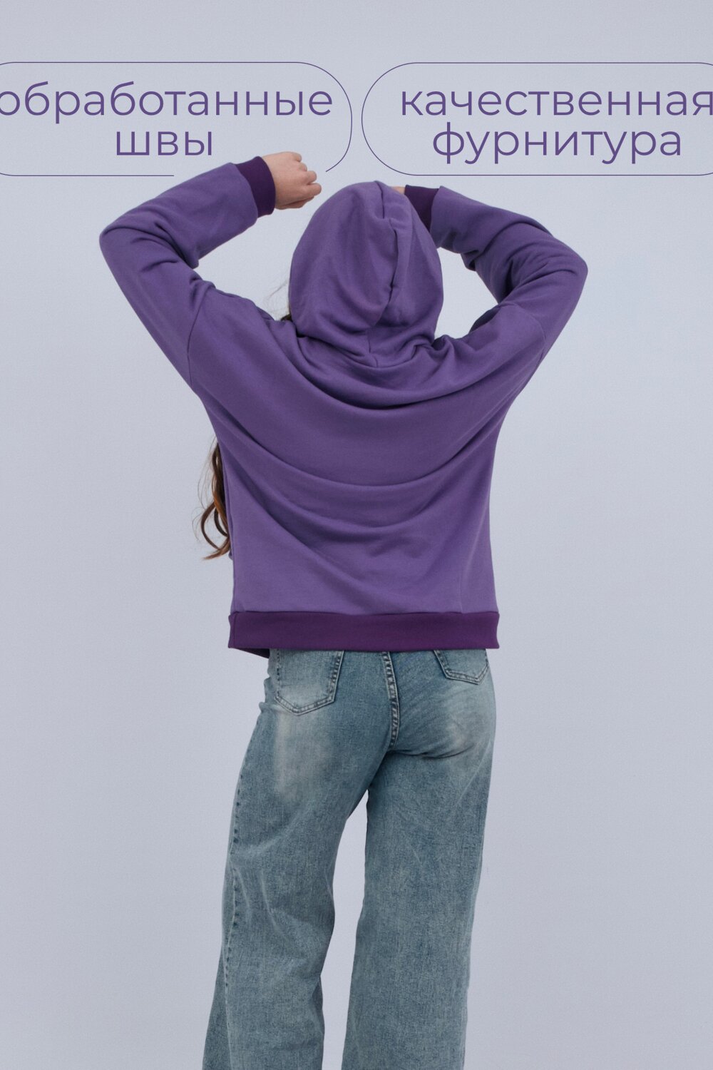 Натали Толстовка 577347 52717 сиреневый