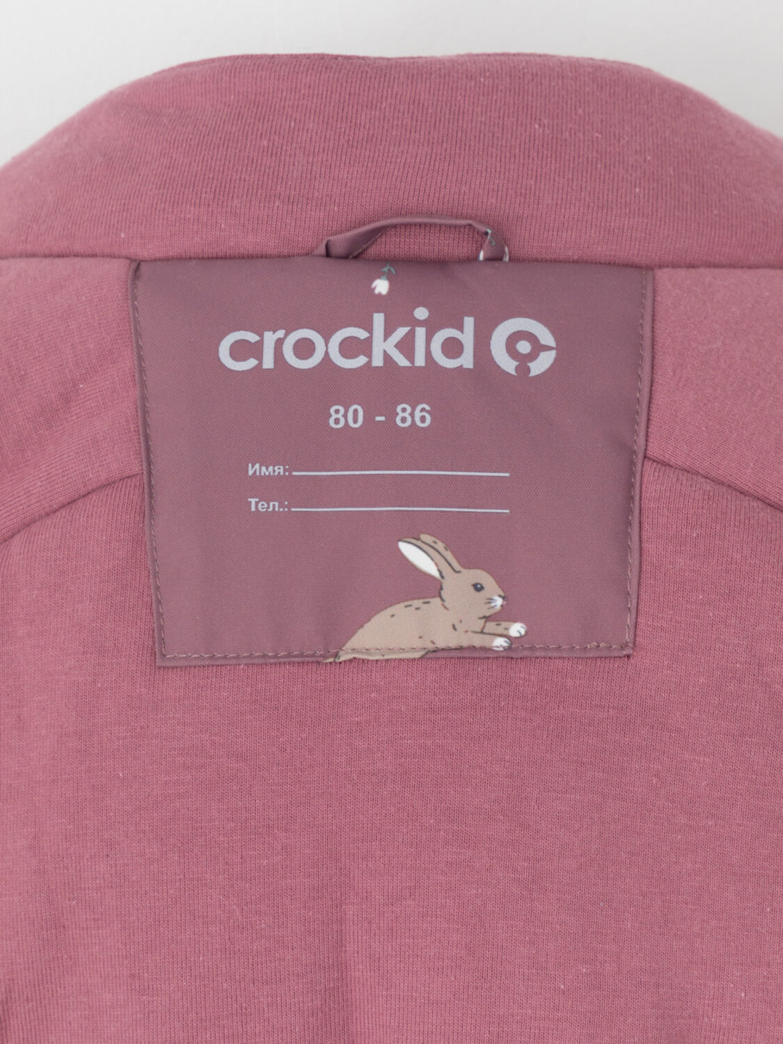 CROCKID Комбинезон 577429 ВК 60131/н/3 УЗГ кофейная роза