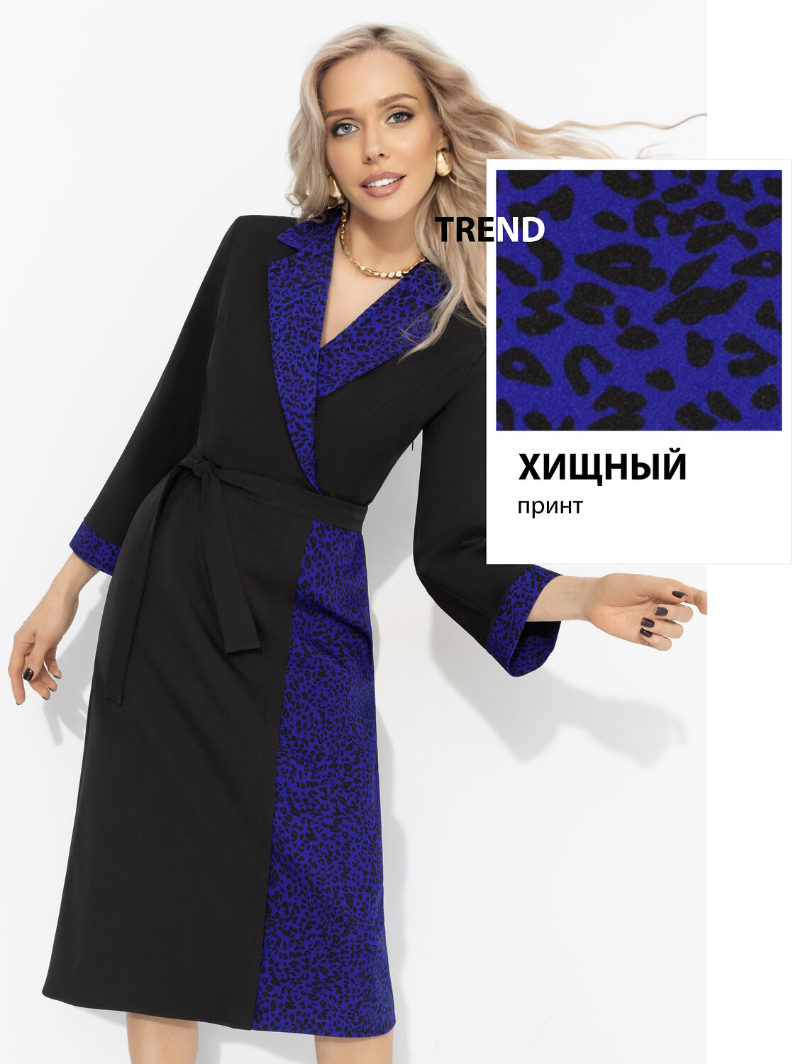 CHARUTTI Платье 577553 12523 Черный