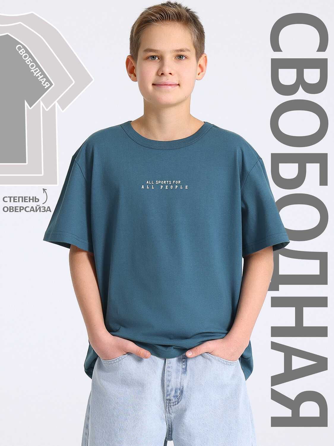 Апрель Футболка 577566 1ПДФК5030001 темно-голубой