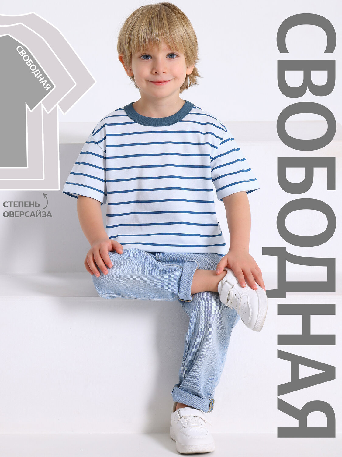 Апрель Футболка 577608 1ПДФК4331001н полоска белый+синий