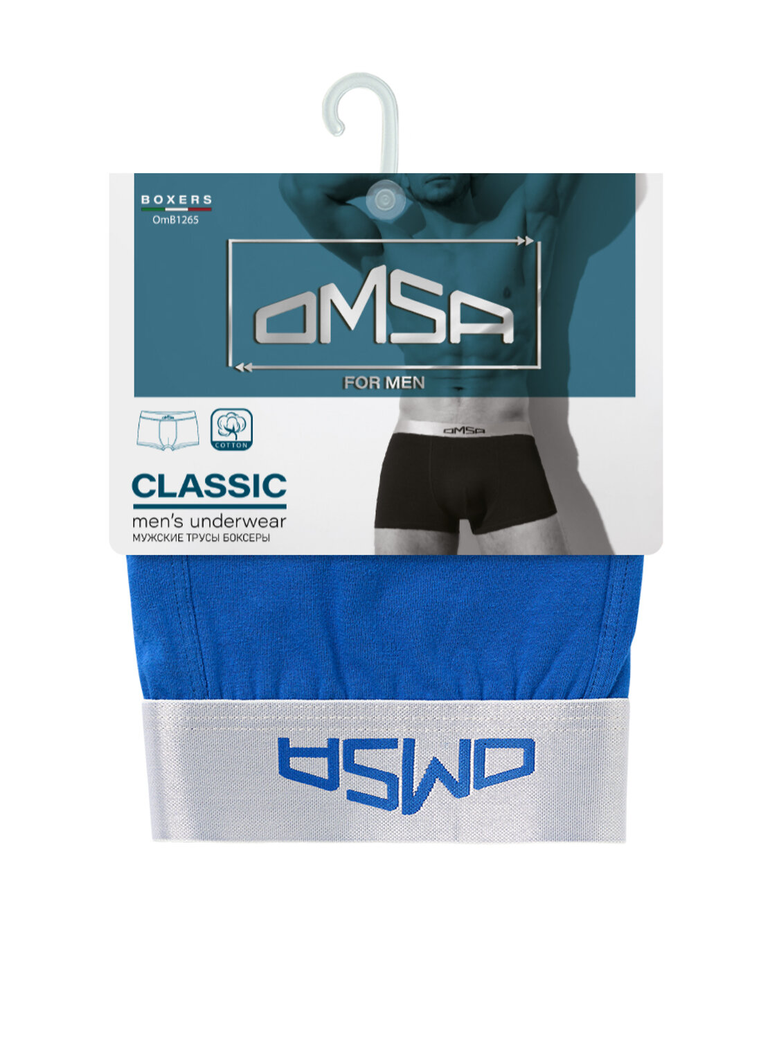 Omsa Трусы 577655 OmB 1265 Grigio Melange (Серый)