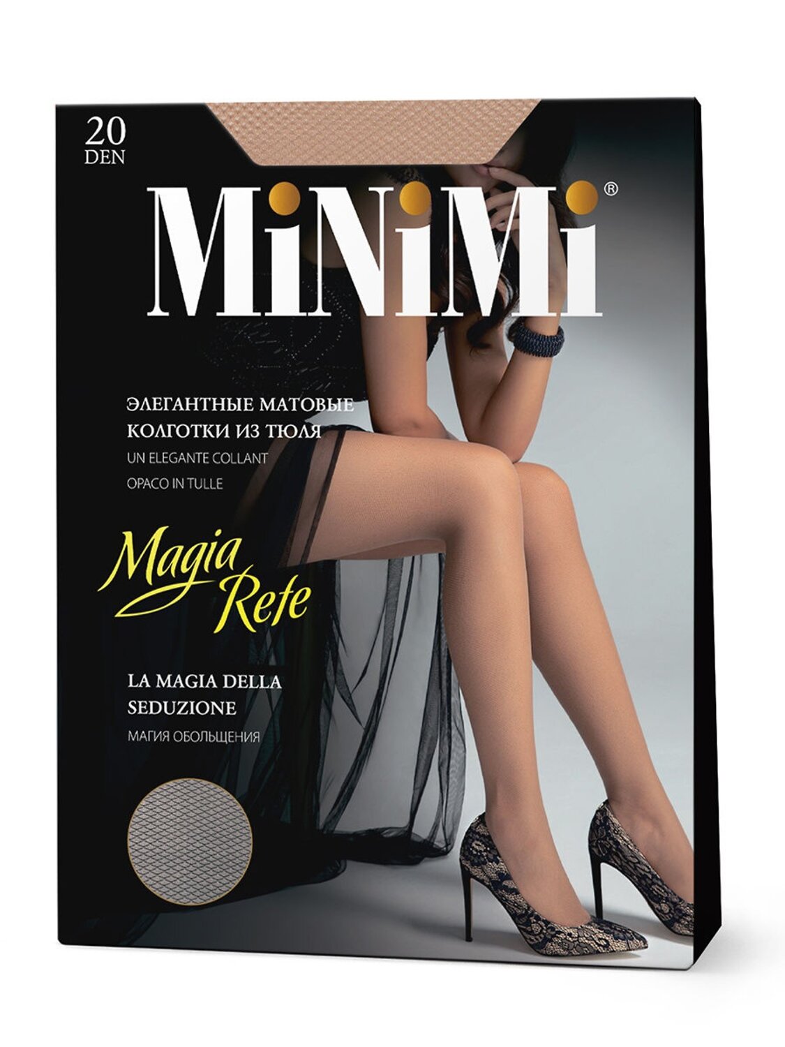 Minimi Колготки 577872 MAGIA RETE (эффект тюля) Daino (Бежевый)