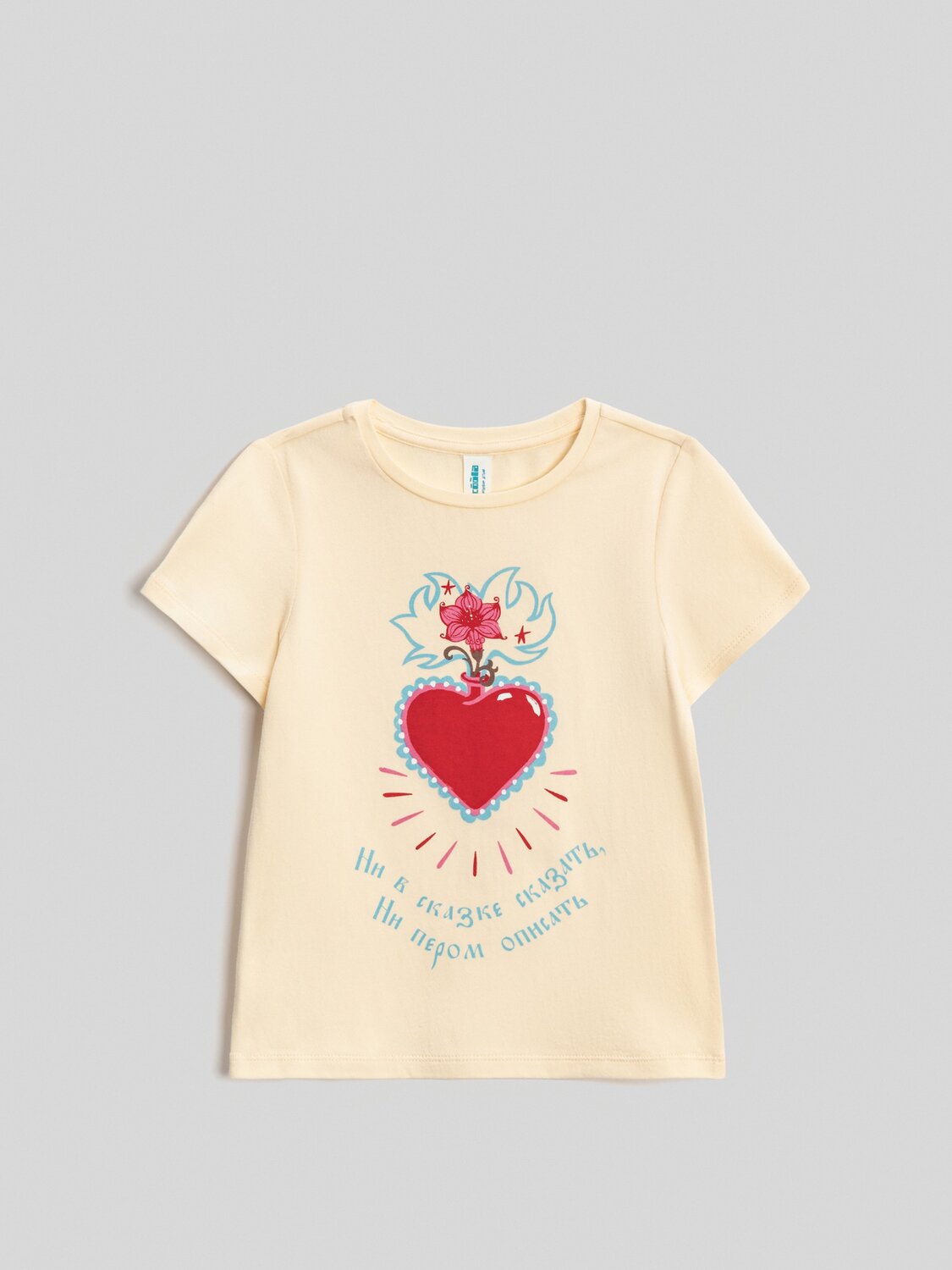 Acoola Футболка 578016 20220510202 крем