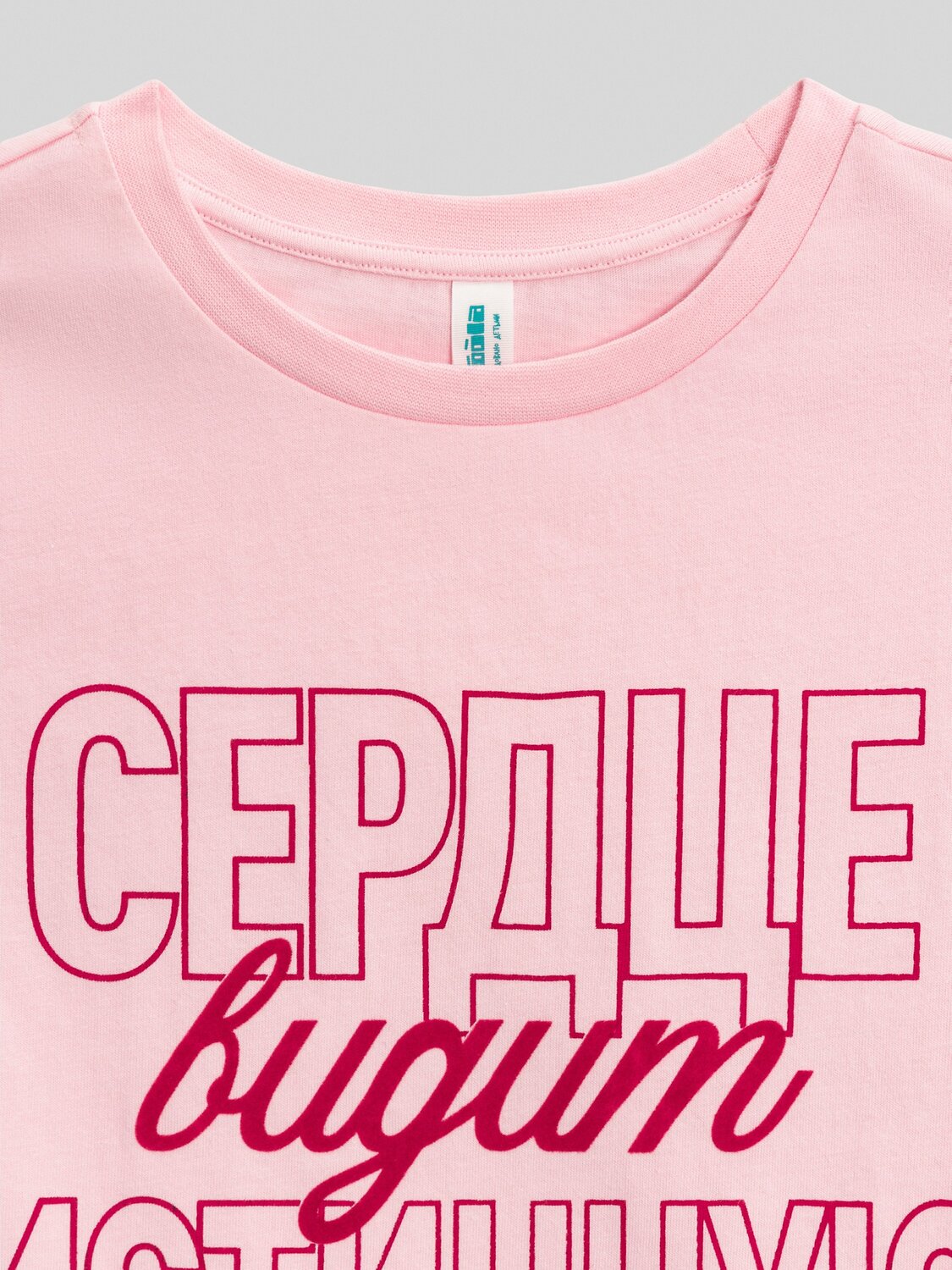 Acoola Футболка 578022 20240510052 розовый