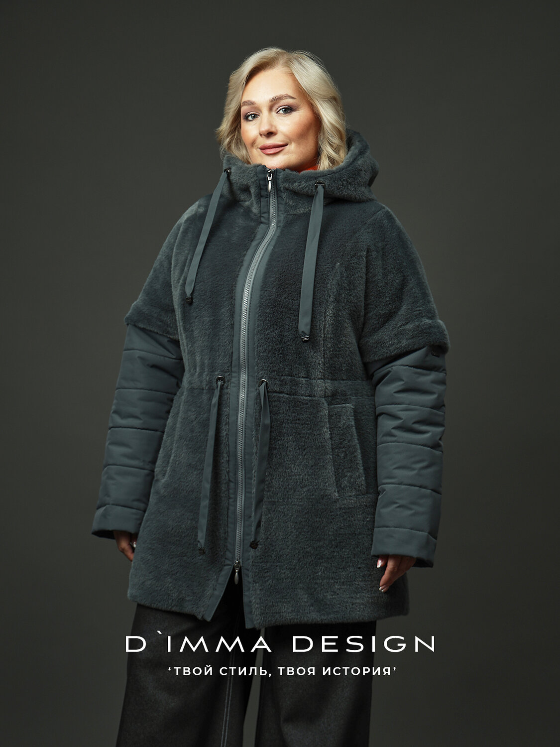 DIMMA Куртка 578044 2618 Серый