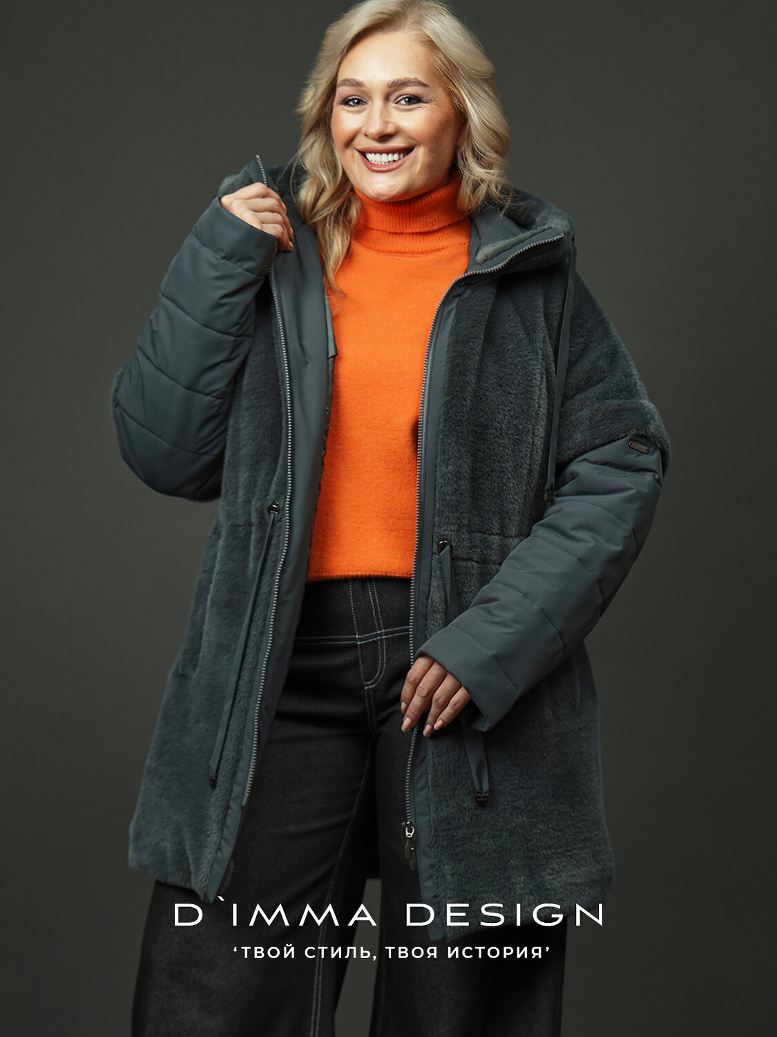 DIMMA Куртка 578044 2618 Серый
