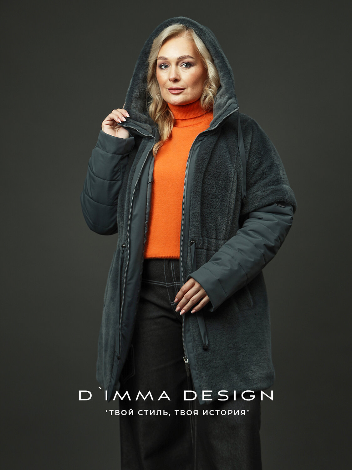 DIMMA Куртка 578044 2618 Серый