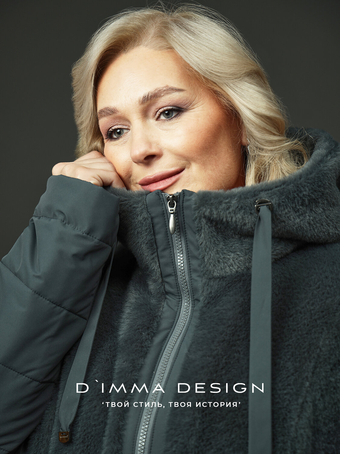 DIMMA Куртка 578044 2618 Серый