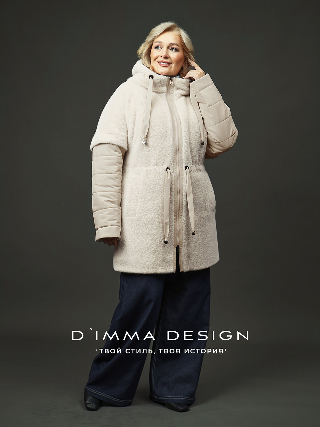 DIMMA Куртка 578043 2618 Бежевый