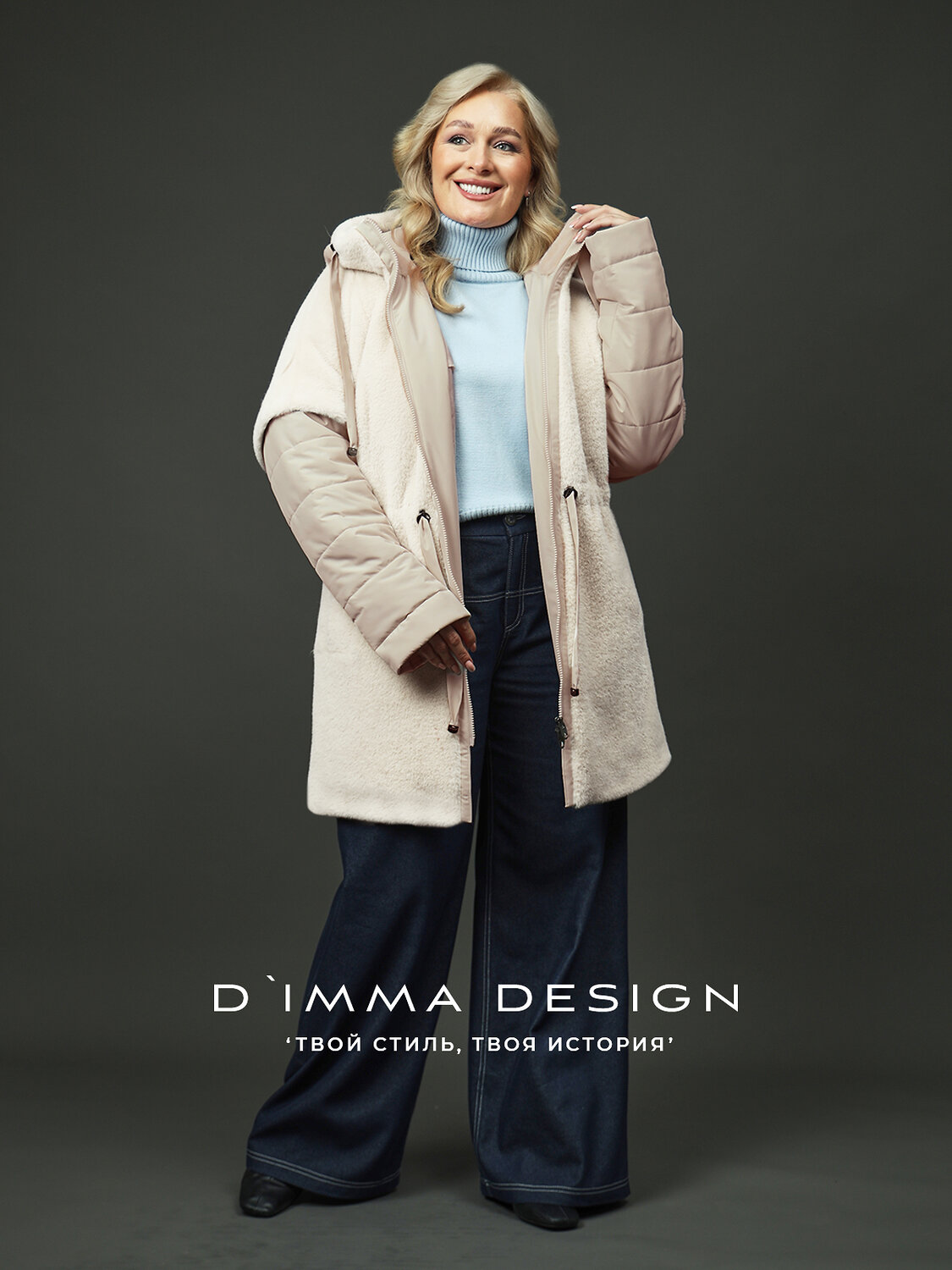 DIMMA Куртка 578043 2618 Бежевый