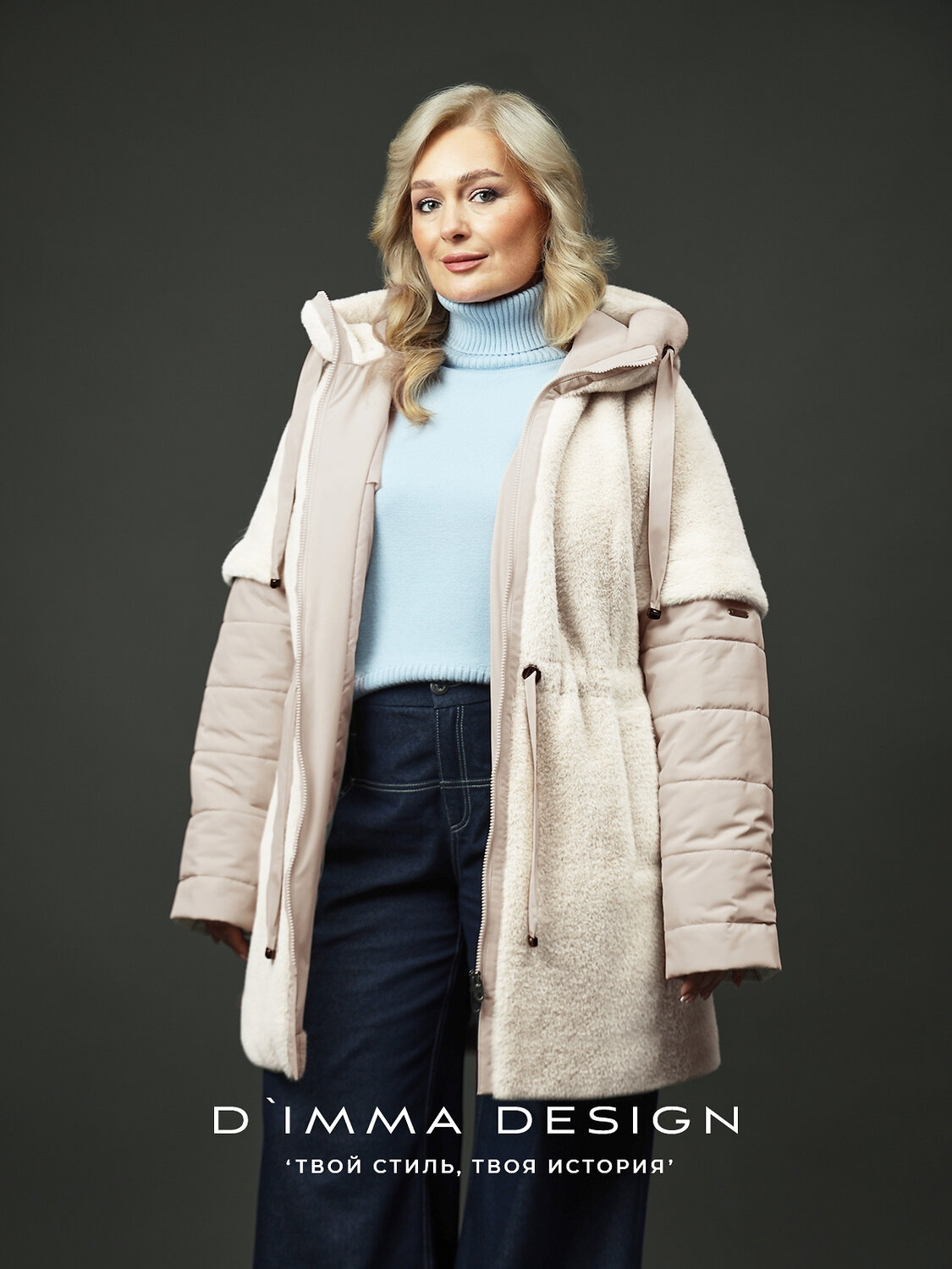 DIMMA Куртка 578043 2618 Бежевый