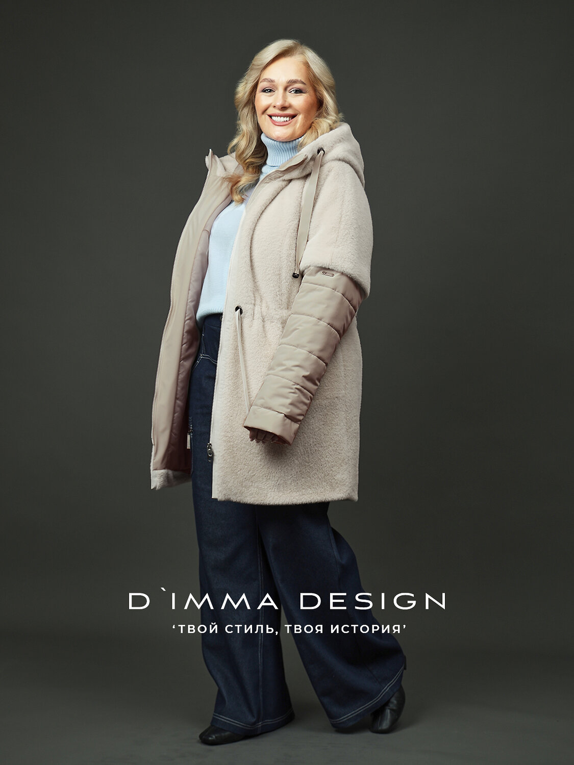 DIMMA Куртка 578043 2618 Бежевый