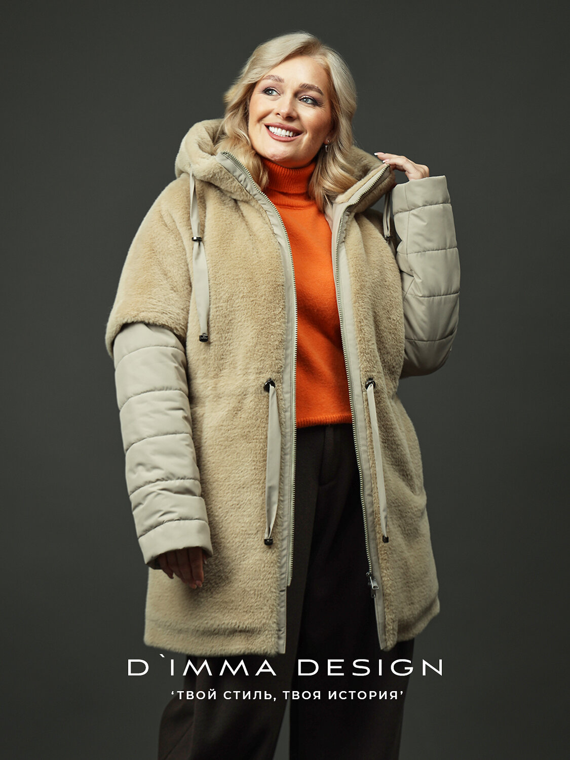 DIMMA Куртка 578042 2618 Песочный