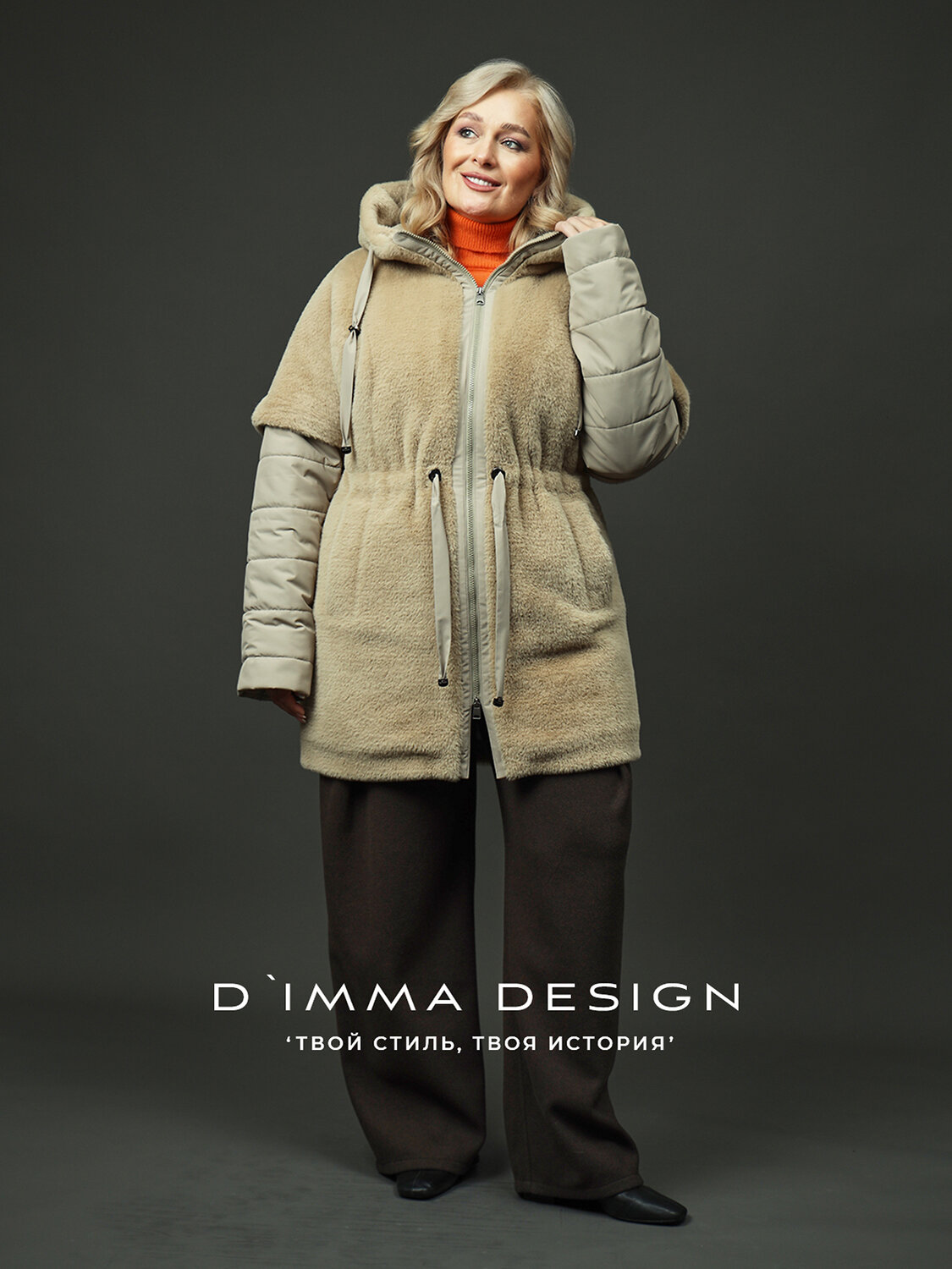 DIMMA Куртка 578042 2618 Песочный