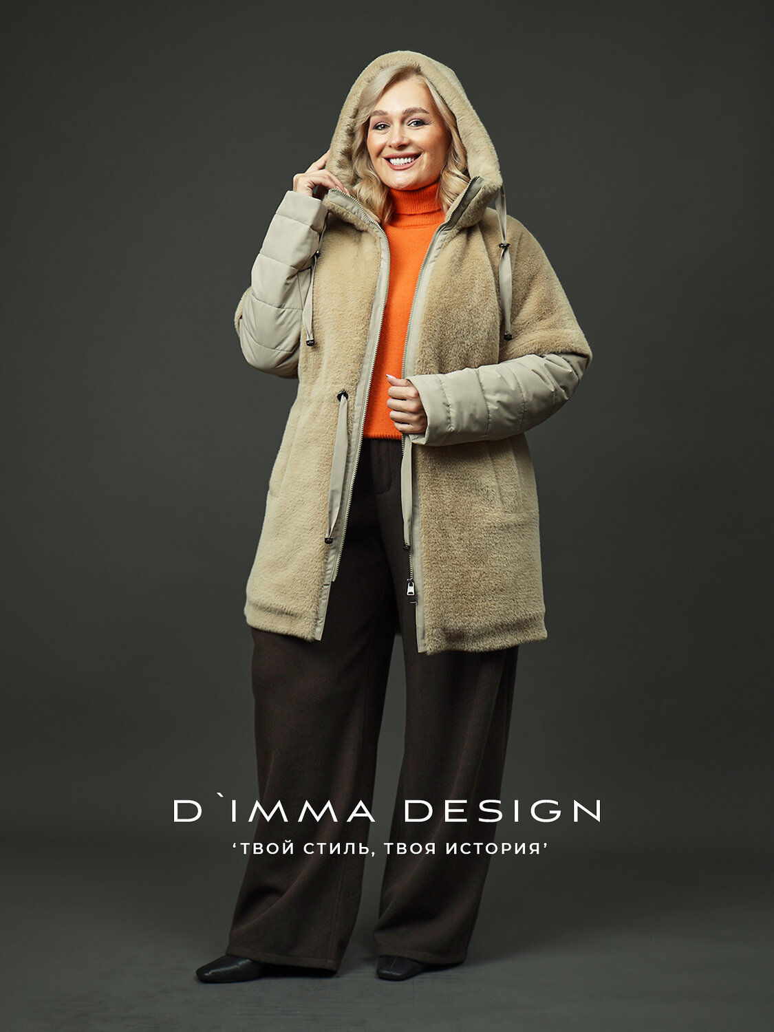 DIMMA Куртка 578042 2618 Песочный