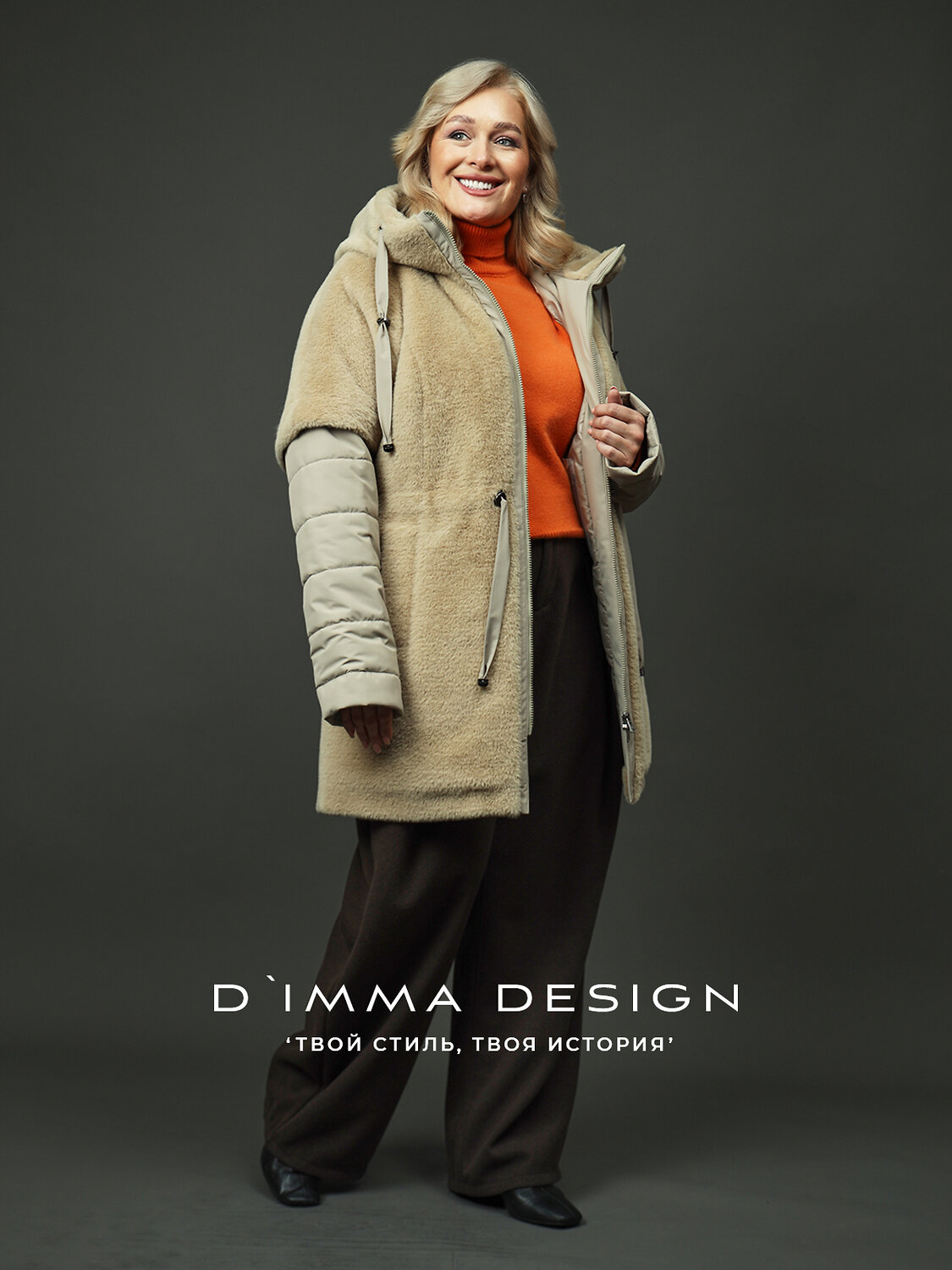 DIMMA Куртка 578042 2618 Песочный