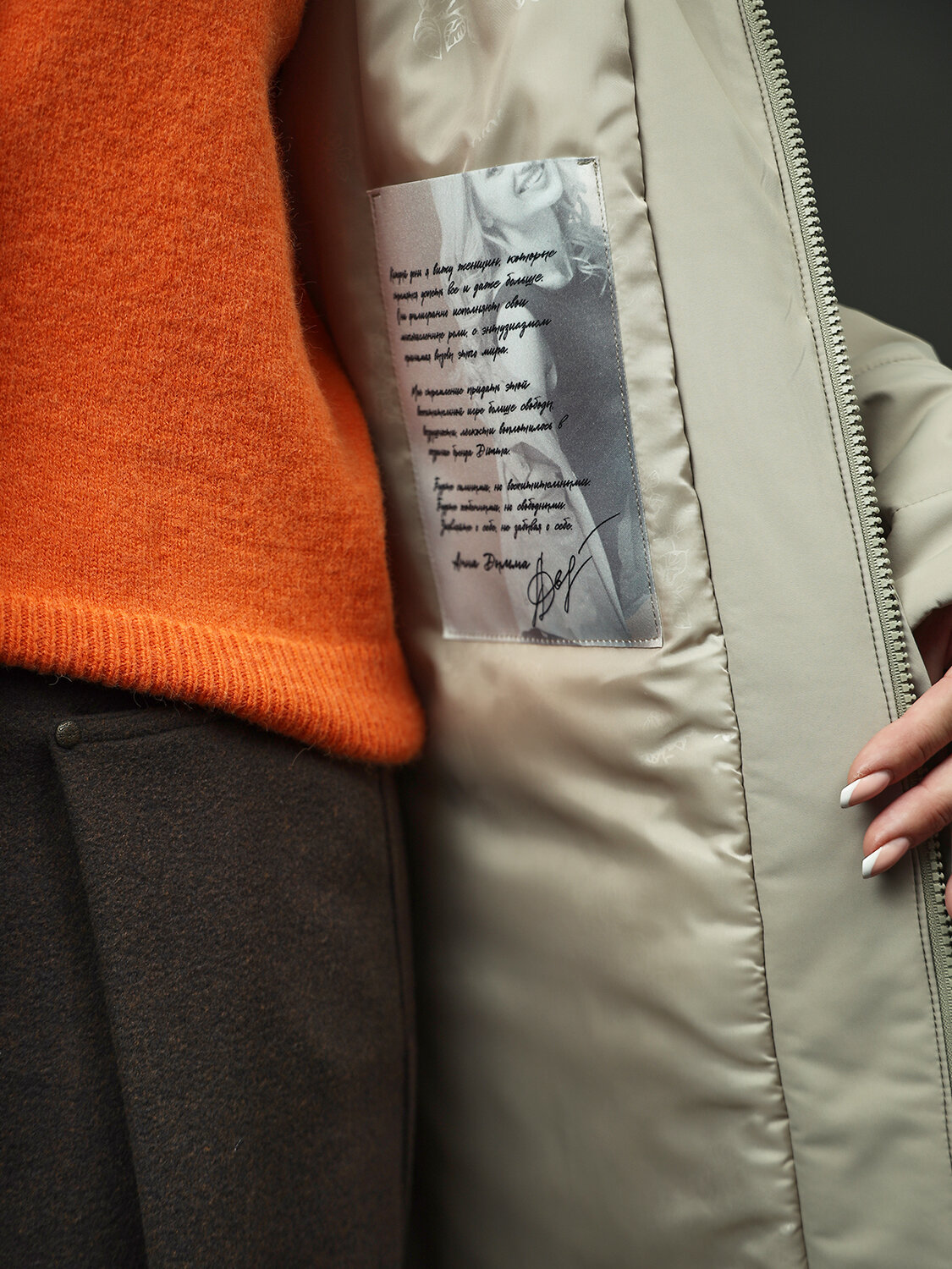 DIMMA Куртка 578042 2618 Песочный