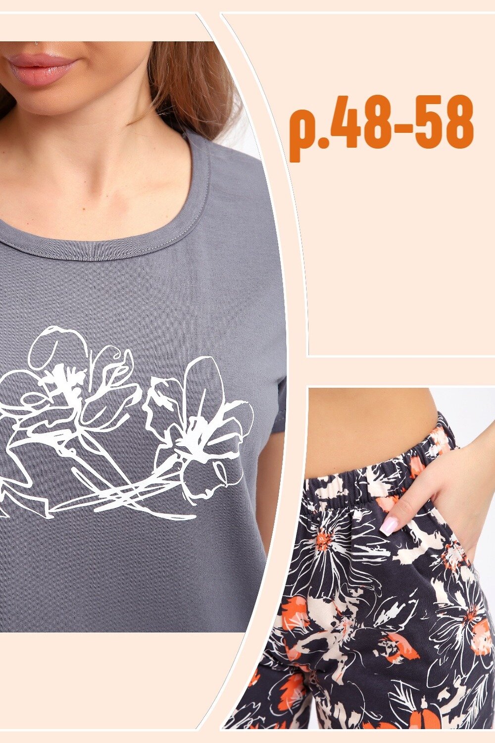 Натали Костюм 578513 51204 серый