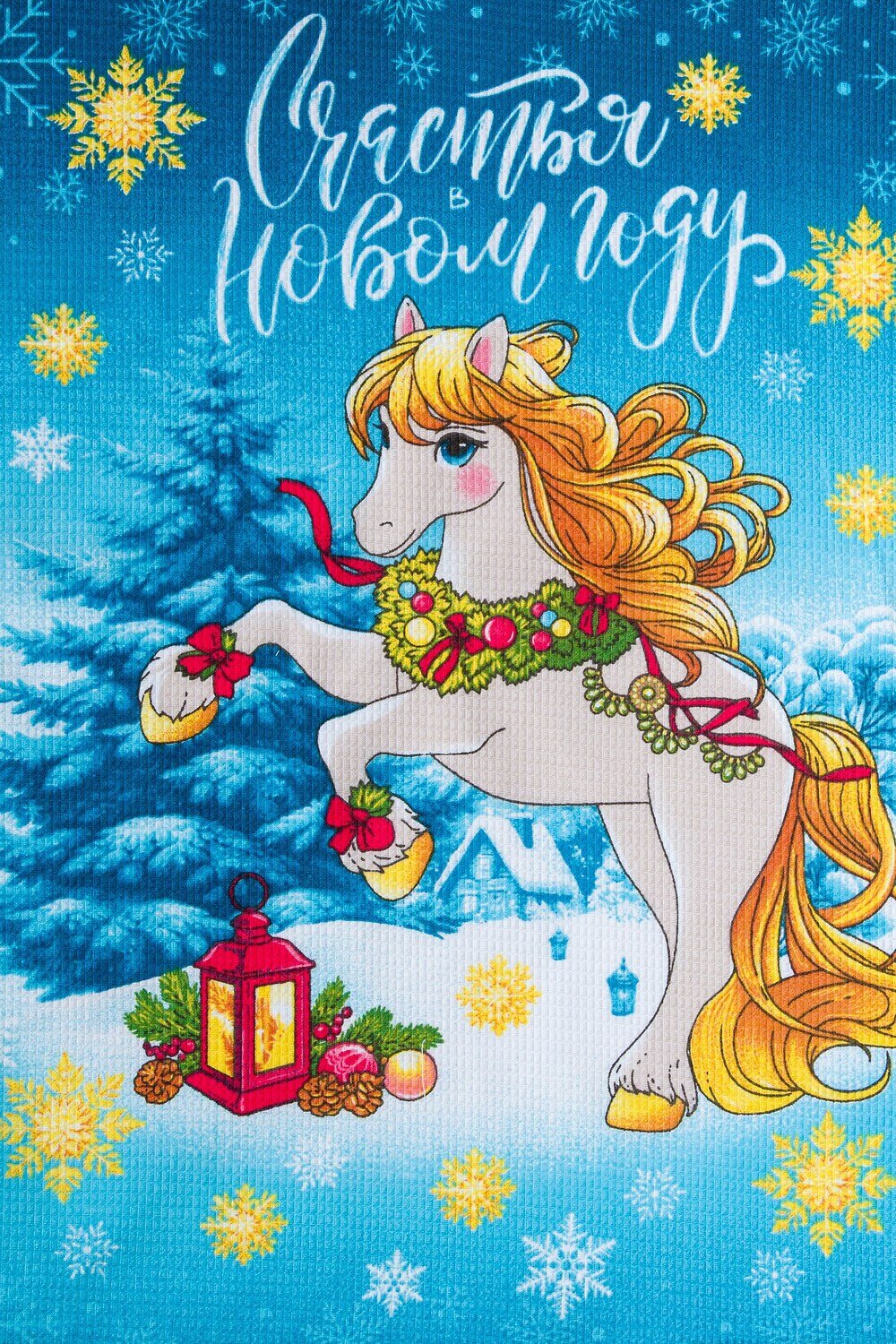 Натали Полотенце 578531 Набор полотенец Символ года Сивка-Бурка голубой