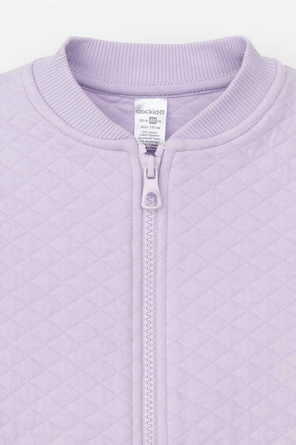 CROCKID Куртка 578714 К 302484 фиолетовый