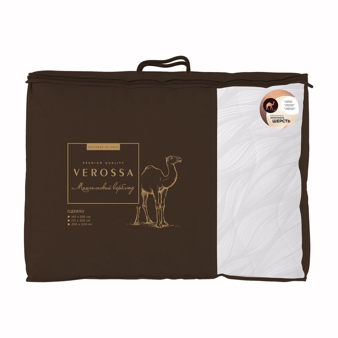 Verossa Одеяло 578795 934124 Silk