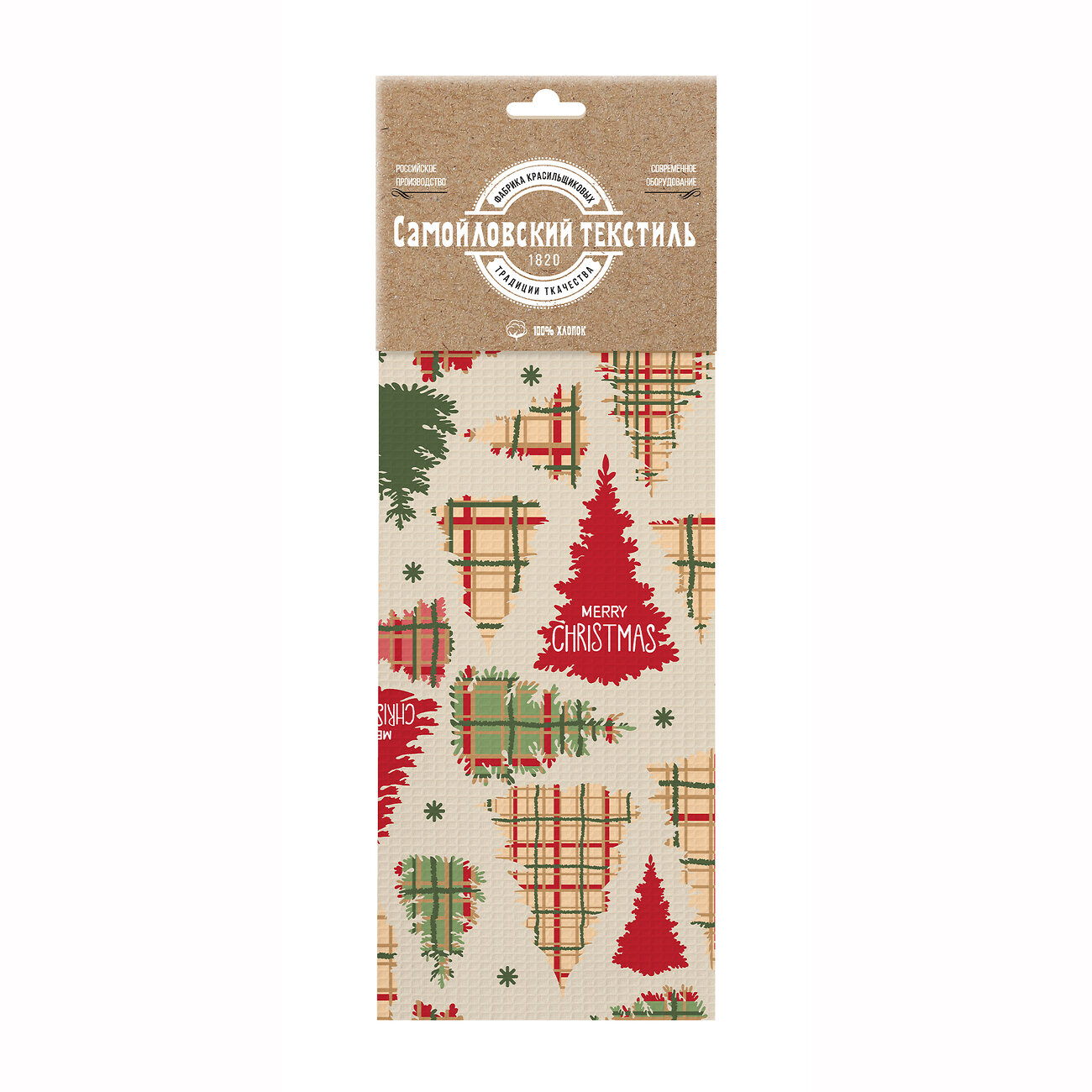 Самойловский Текстиль Полотенце 578796 933378 Merry Christmas