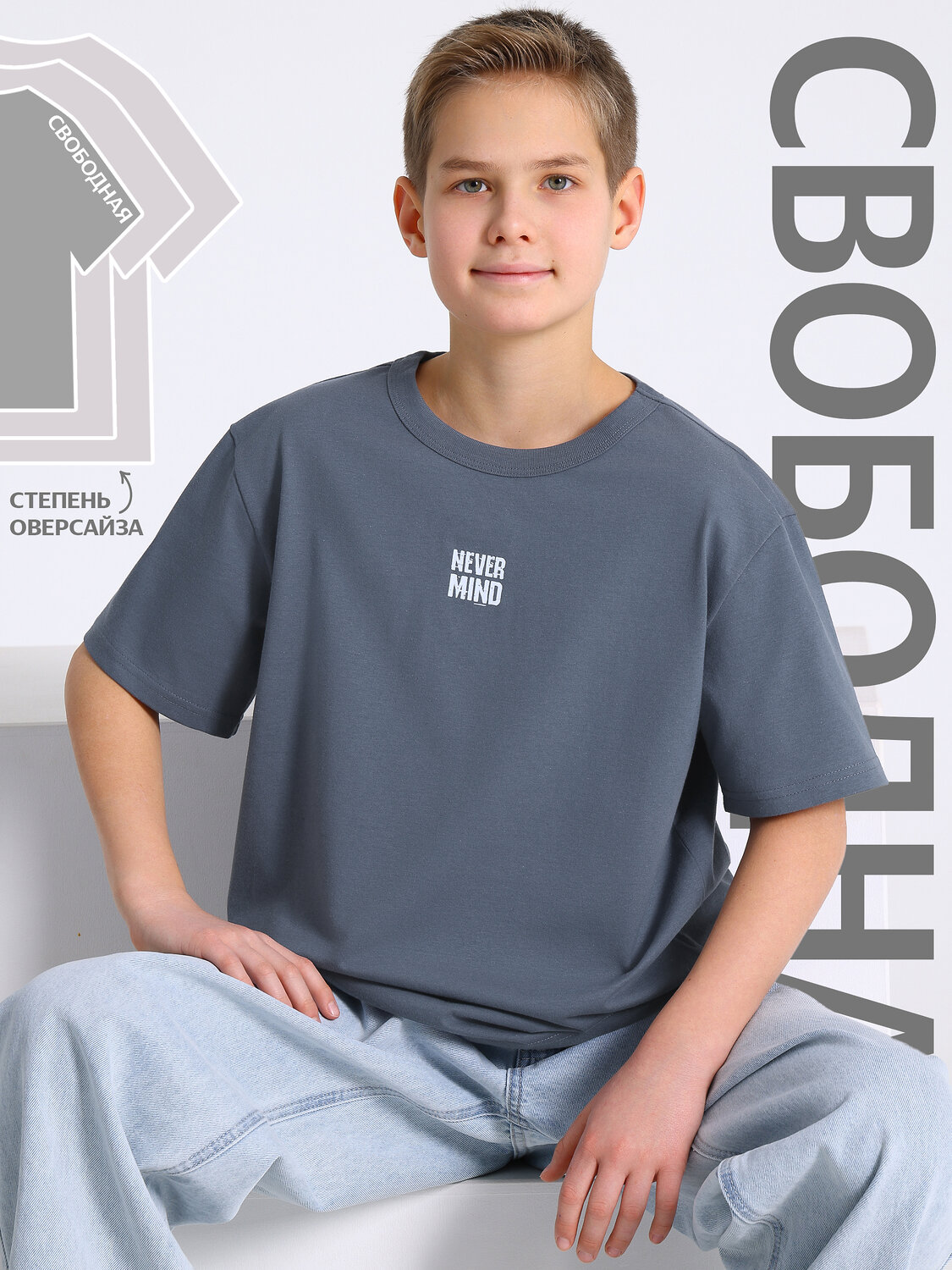 Апрель Футболка 578814 1ПДФК5030001 темно-серый