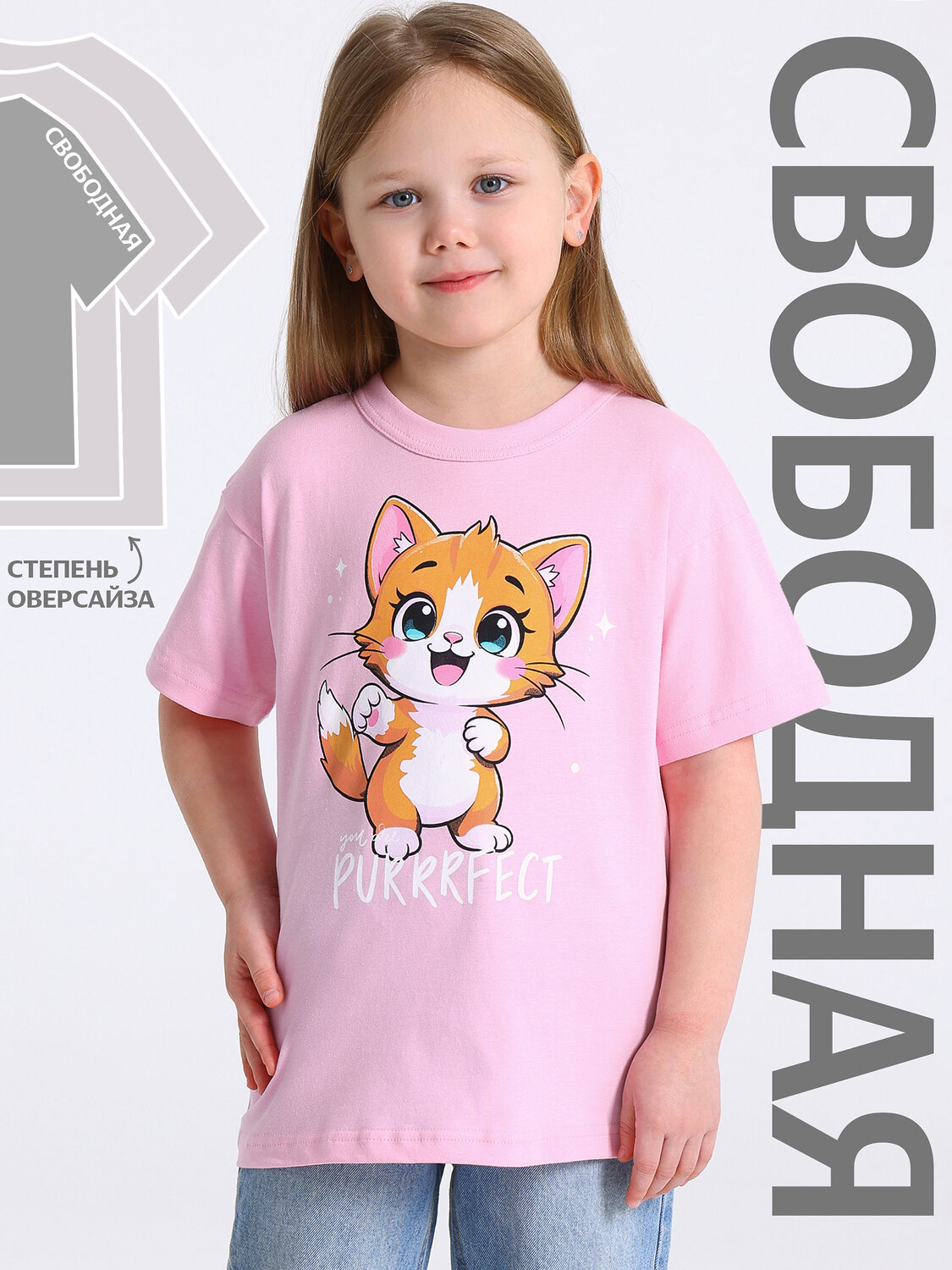 Апрель Футболка 578817 1ДДФК4327001 светло-розовый