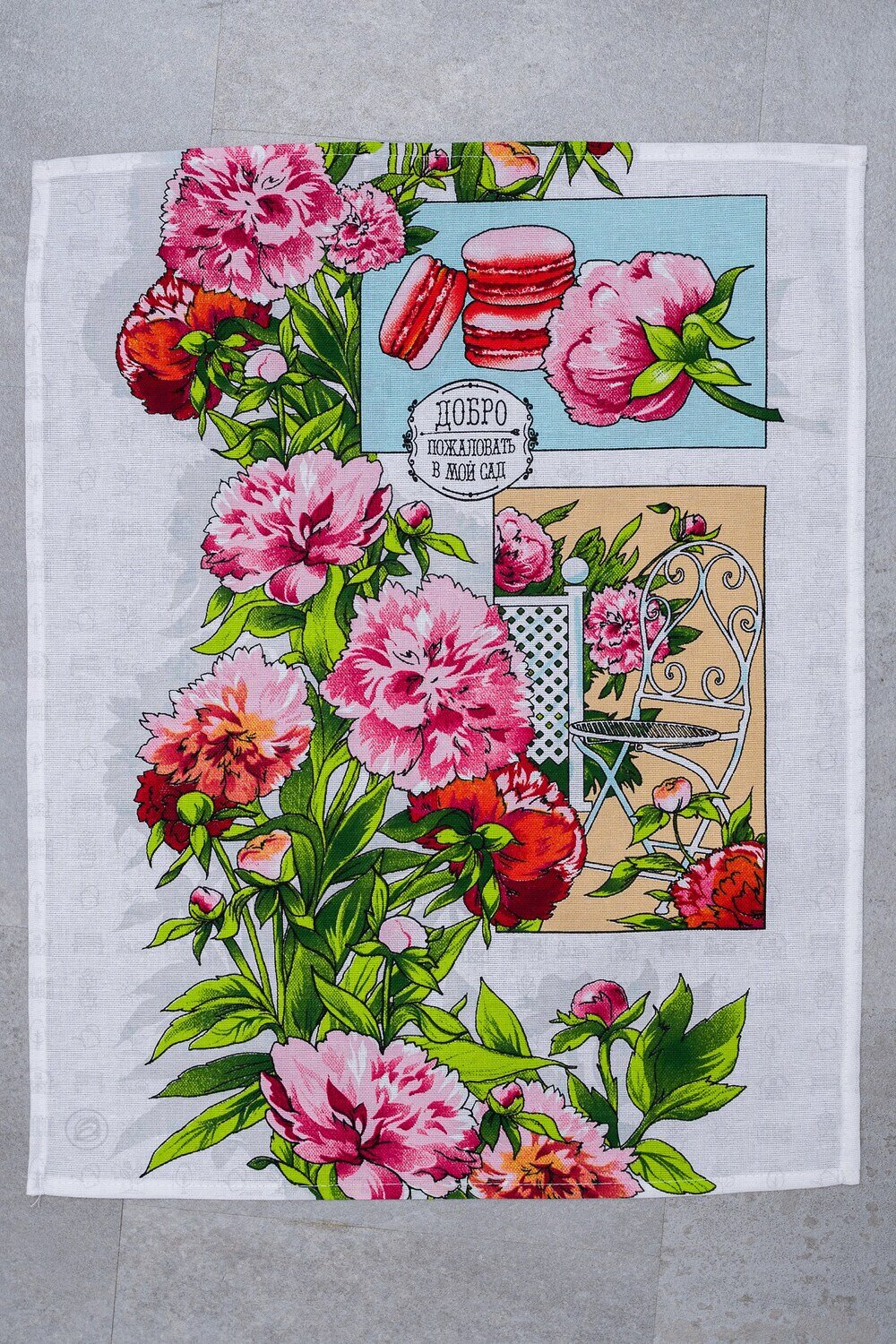 Натали Полотенце 578911 Набор полотенец Удачный сезон белый