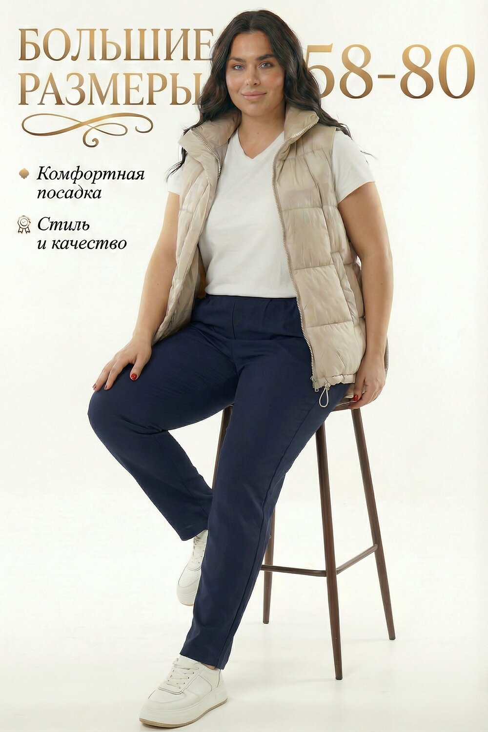 Натали Брюки 579666 14536 темно-синий