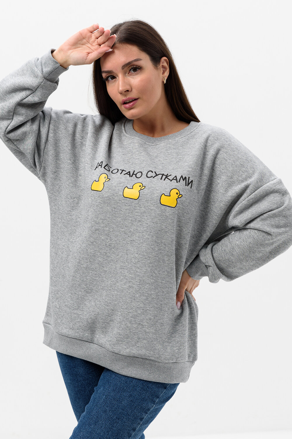 Натали Свитшот 579954 52381 серый