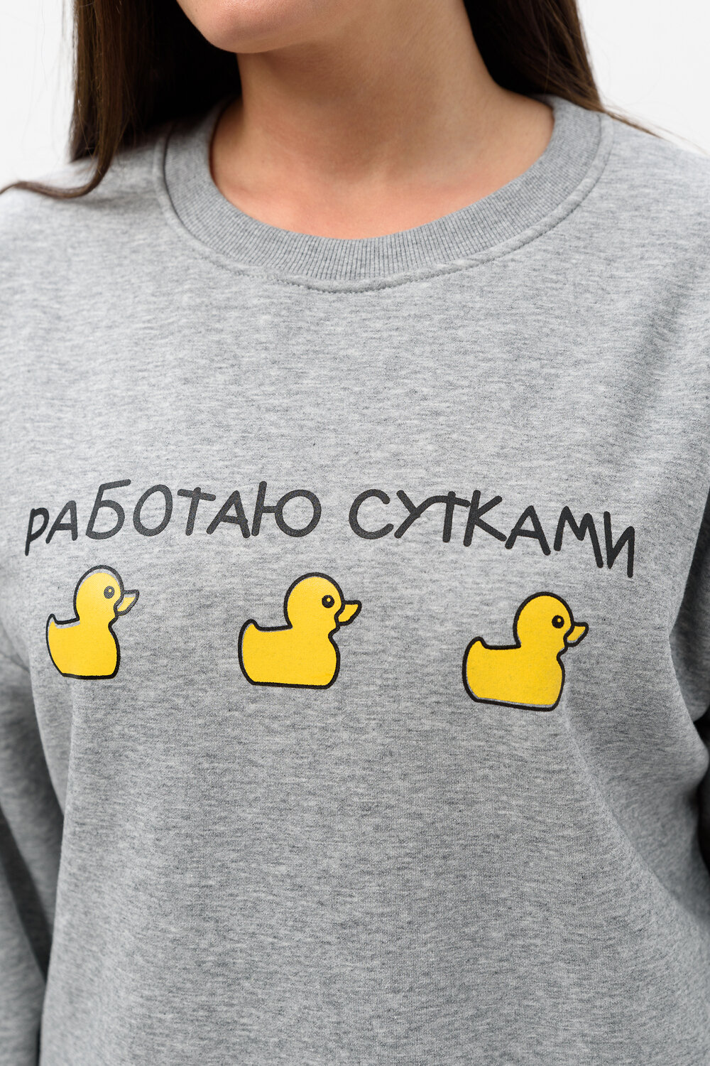 Натали Свитшот 579954 52381 серый