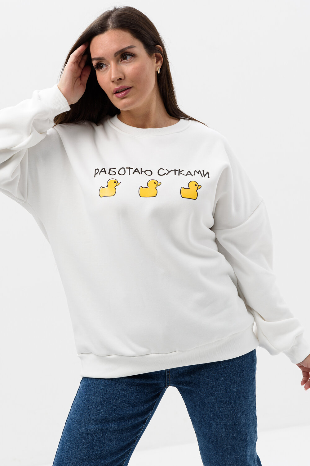 Натали Свитшот 579955 52381 молочный