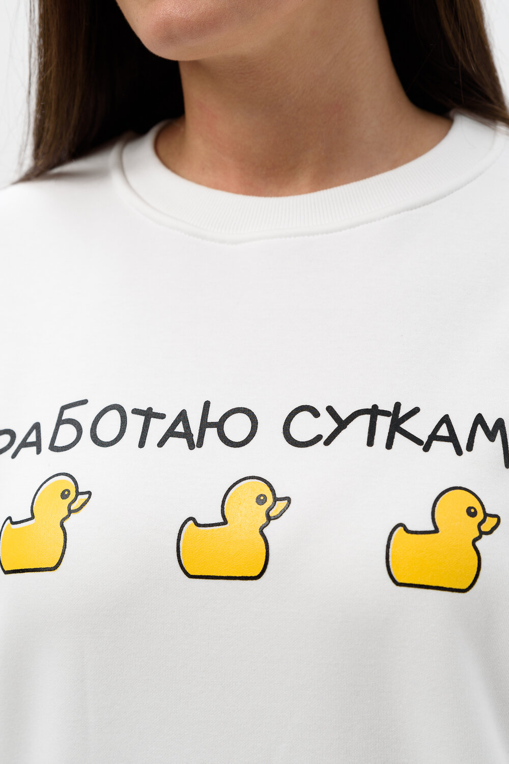 Натали Свитшот 579955 52381 молочный