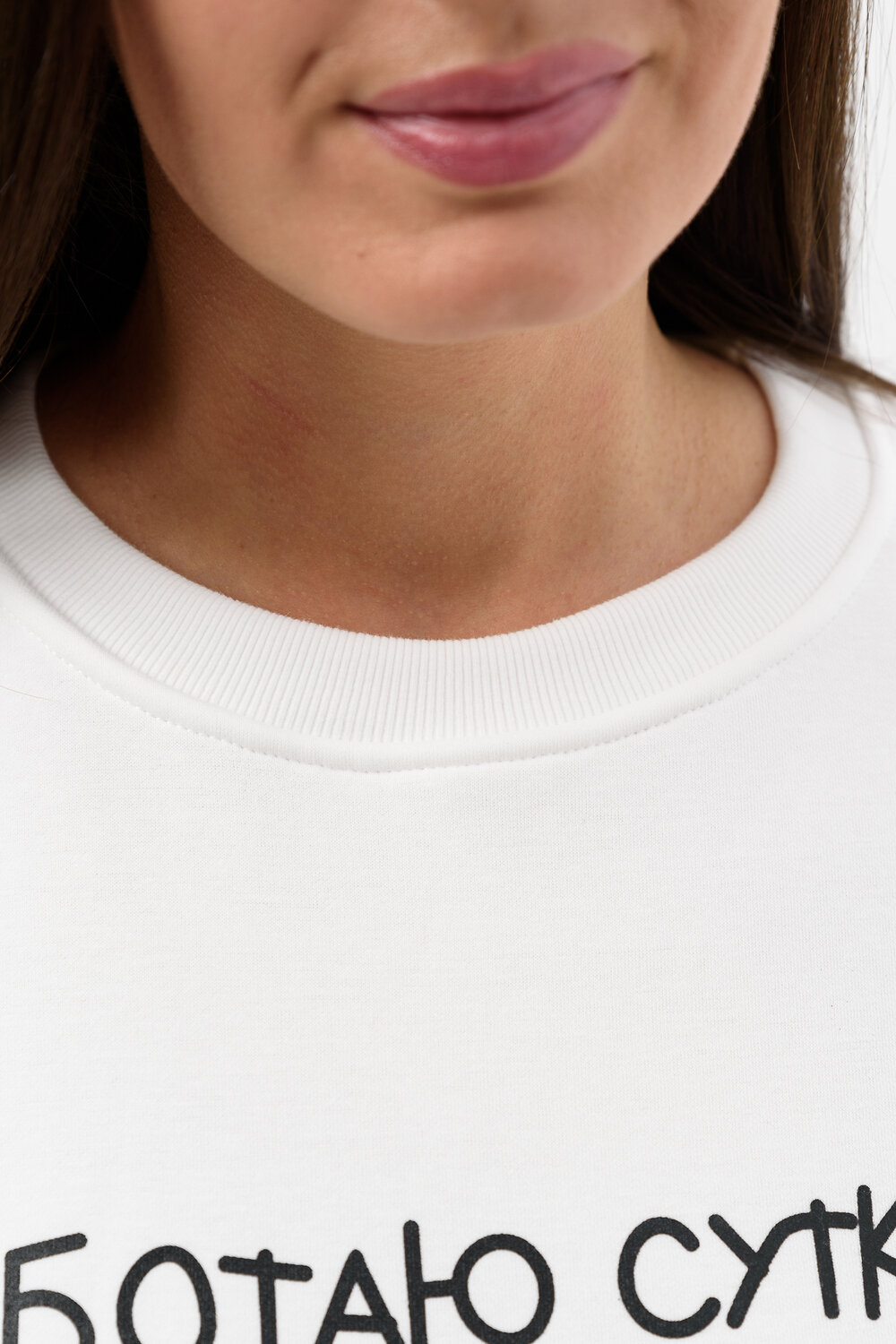 Натали Свитшот 579955 52381 молочный