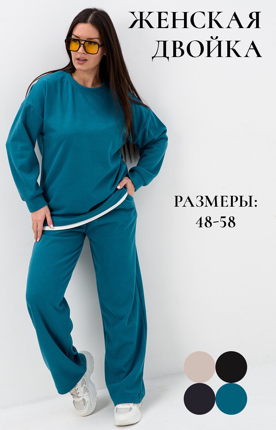 Натали Костюм 579994 52364 зеленый