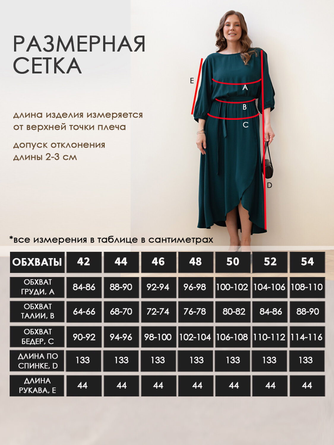 LT Collection Платье 580087 П15139-1М зеленый