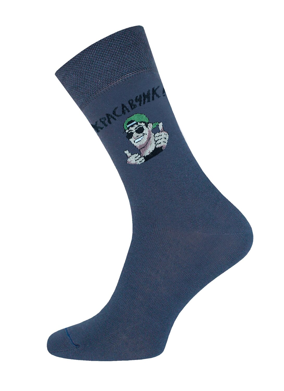 БРЕСТСКИЕ Носки 580119 2146 т.серый