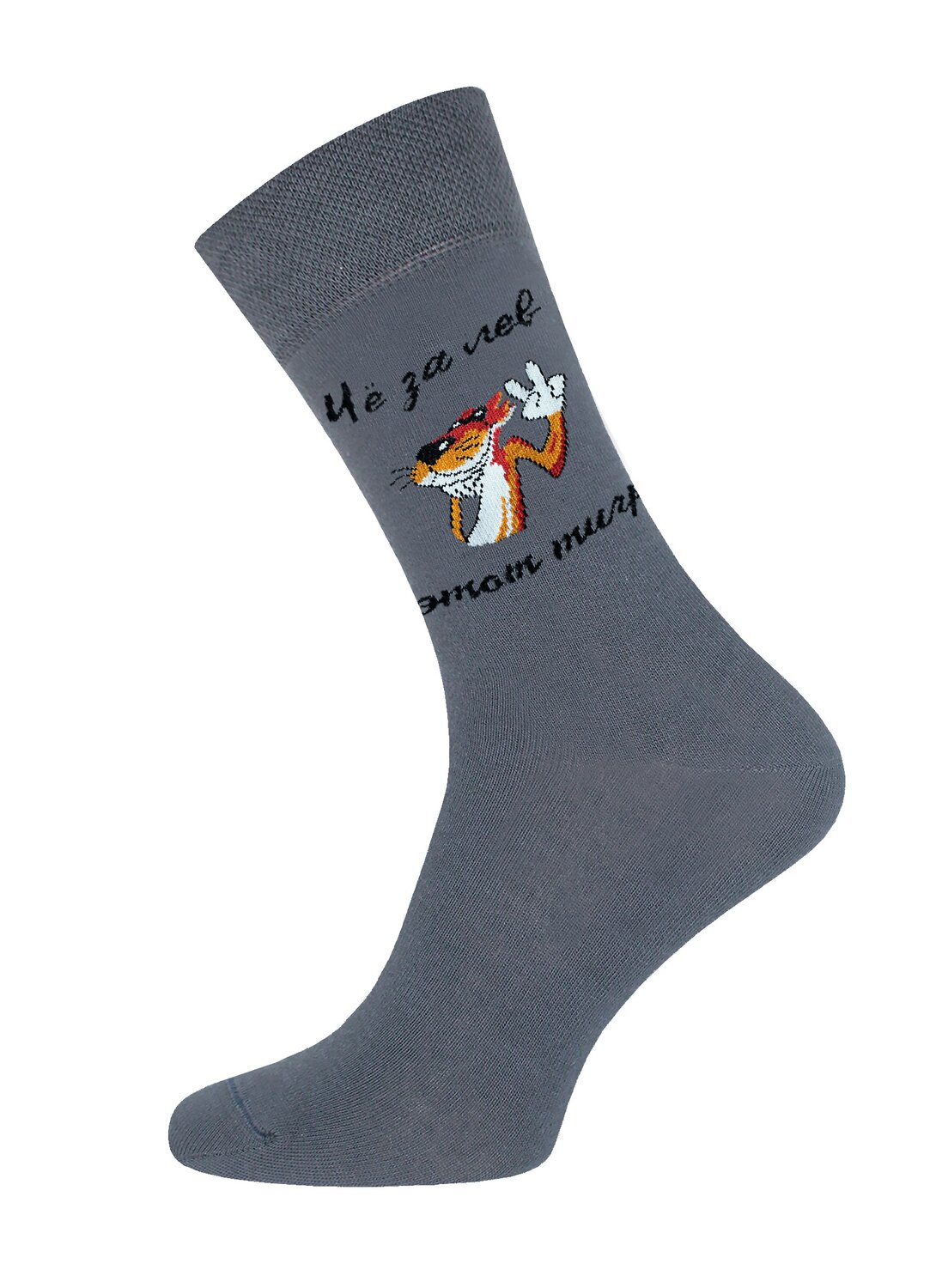 БРЕСТСКИЕ Носки 580120 2146 серый