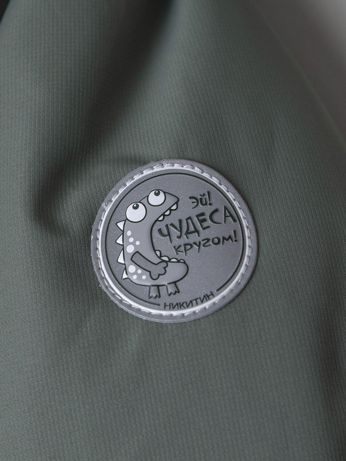 BATIK Комбинезон 580241 0300-26в-1 Полынь