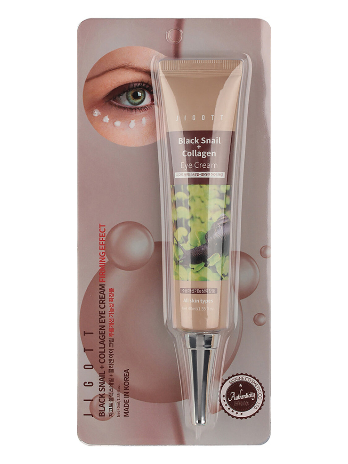 Jigott Крем для кожи вокруг глаз с коллагеном и экстрактом черной улитки / Black snail + Collagen Eye Cream, 40 мл 580285 28373 