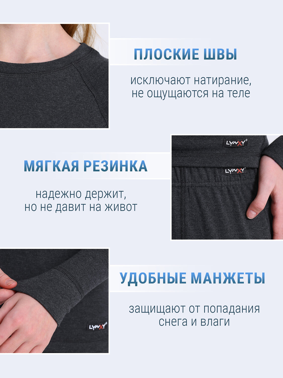 Lynxy Комплект 580401 2ДНК0763851 антрацит