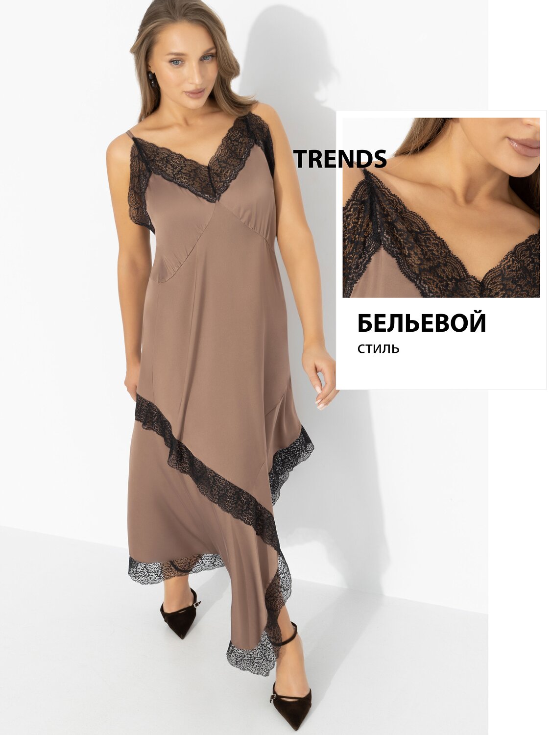 CHARUTTI Платье 580415 12575 Коричневый