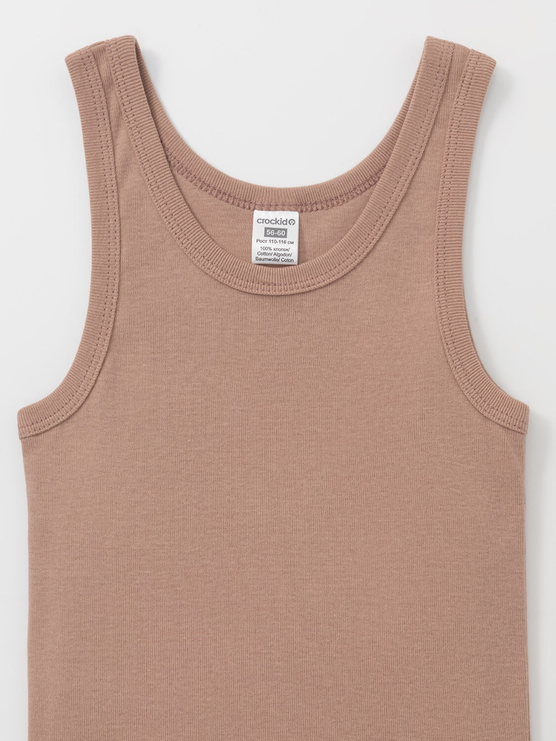 CROCKID Майка 580491 МП 1182-2уп бежевый