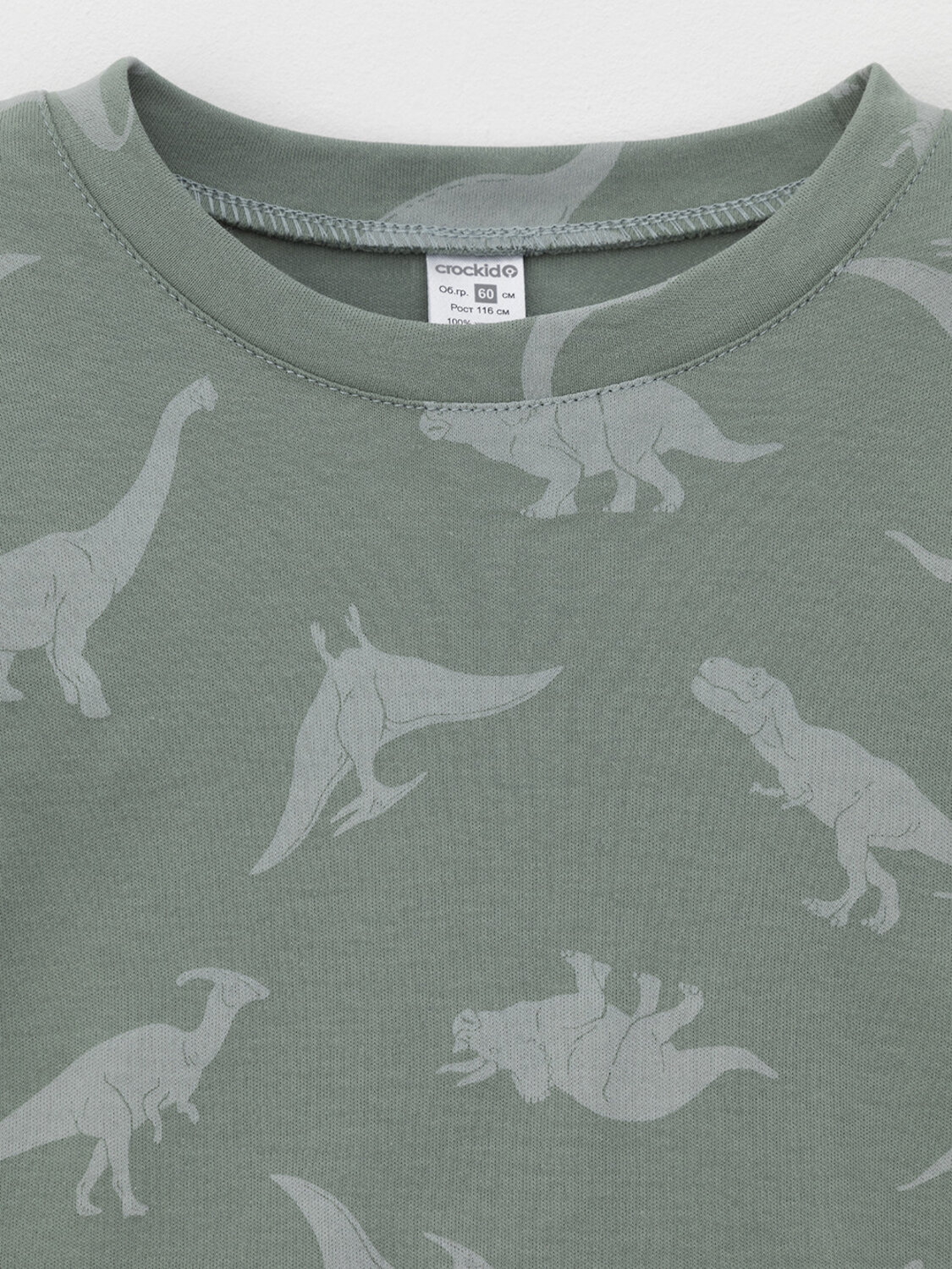 CROCKID Пижама 580493 К 1552 зеленый