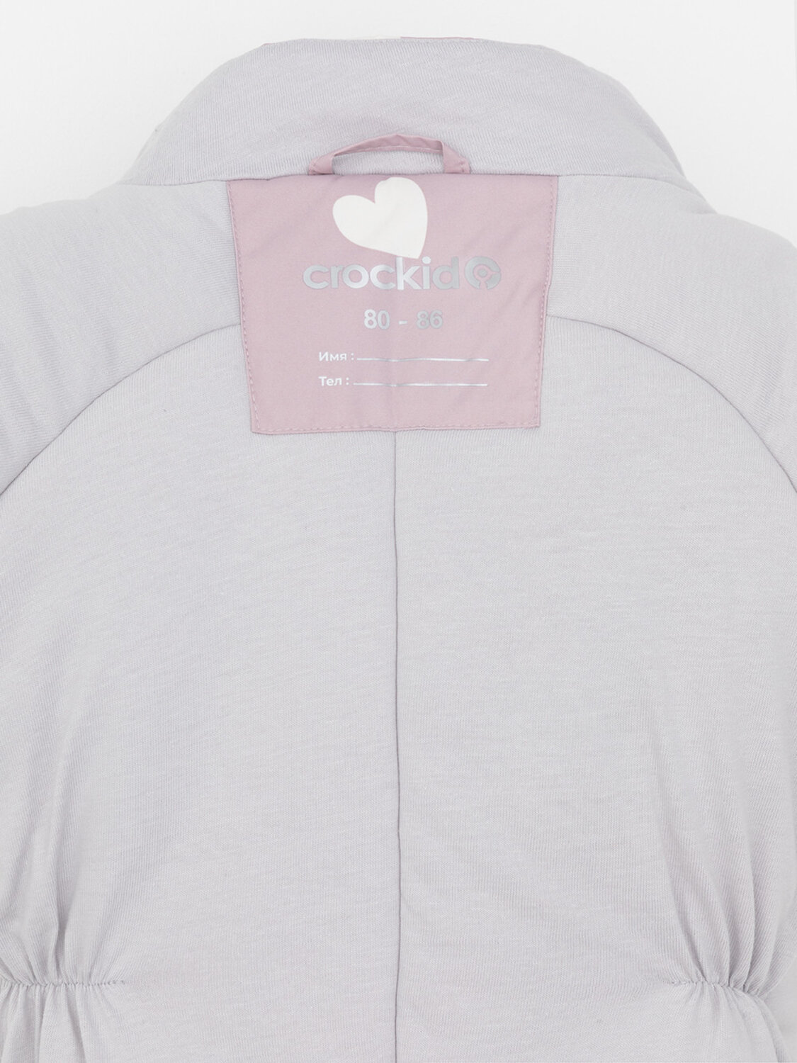 CROCKID Комбинезон 580508 ВК 60032/н/60 Ал кофейный