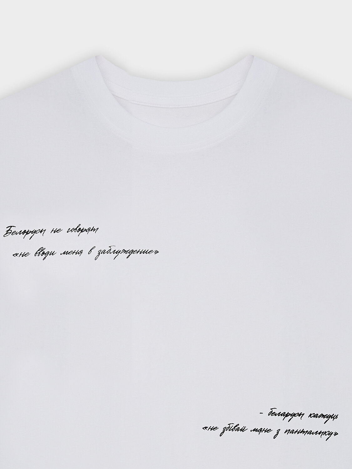 MARK FORMELLE Футболка 580588 112678 белый +печать