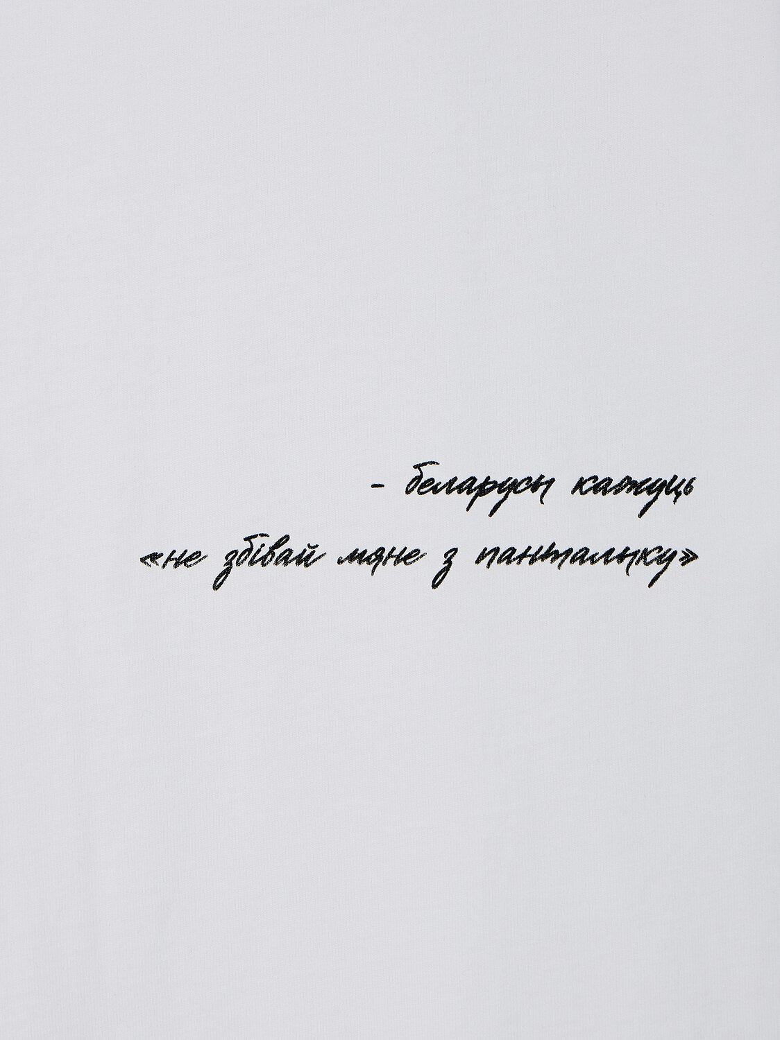 MARK FORMELLE Футболка 580588 112678 белый +печать